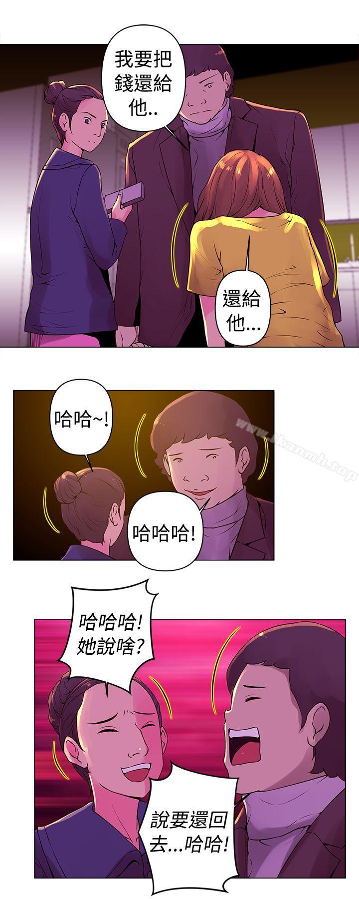 《Commission(完結)》漫画 第9話