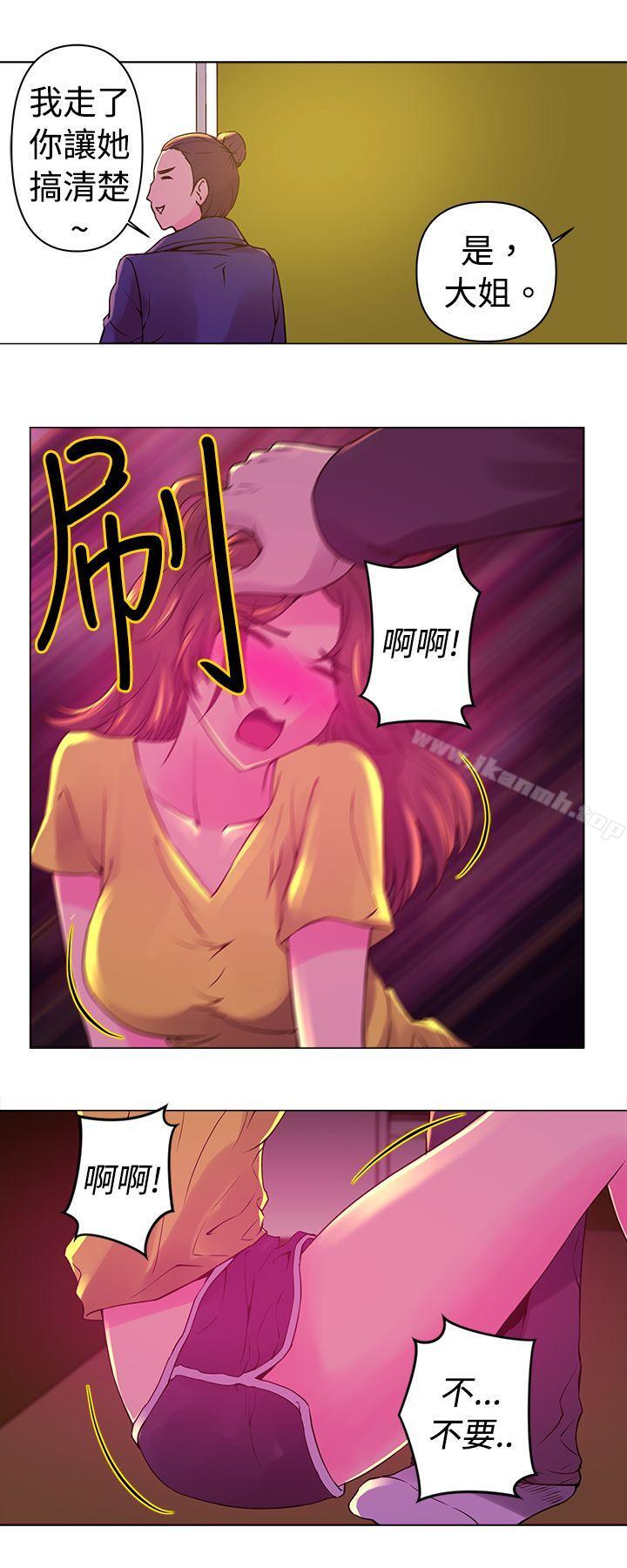 《Commission(完結)》漫画 第9話