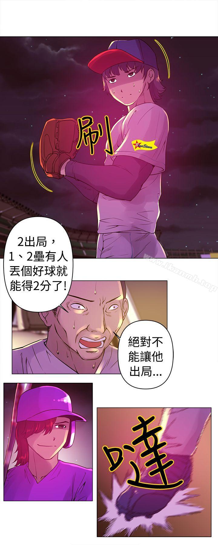 《Commission(完結)》漫画 第9話