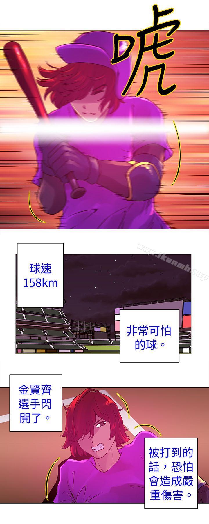 《Commission(完結)》漫画 第9話