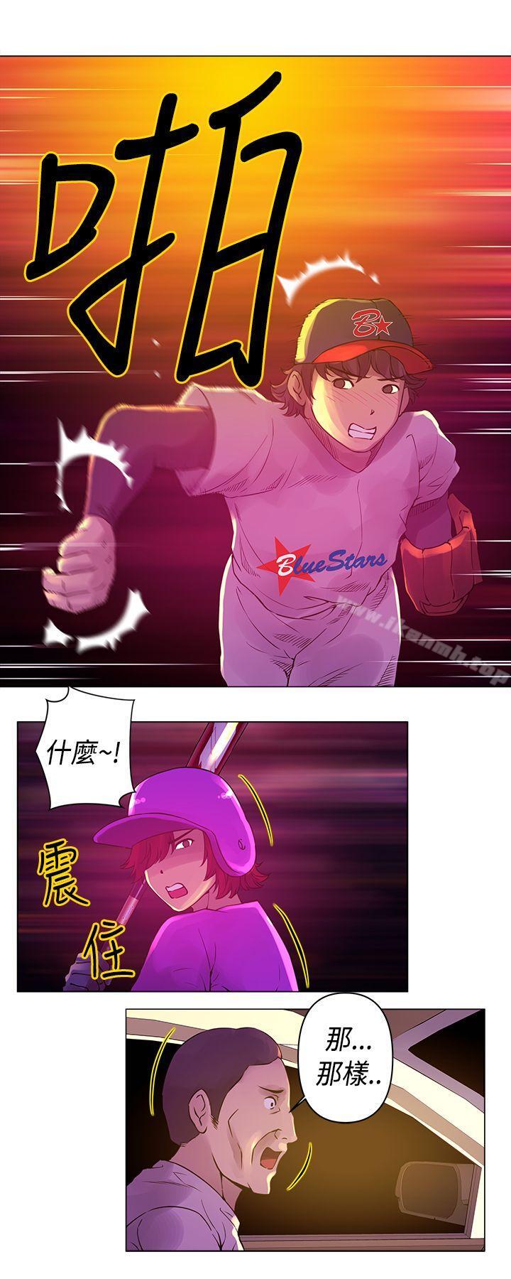 《Commission(完結)》漫画 第9話