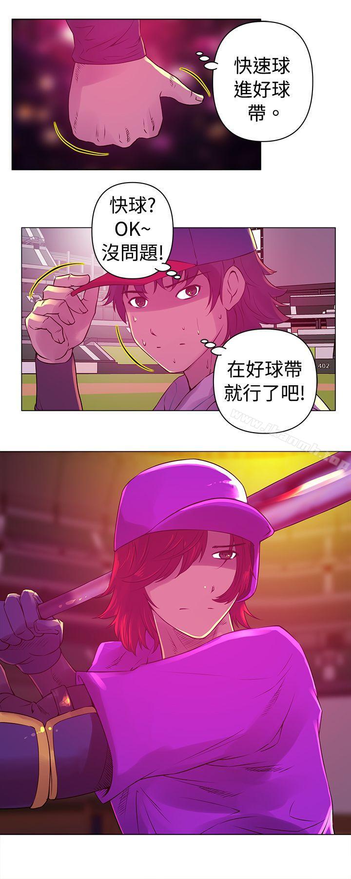 《Commission(完結)》漫画 第9話