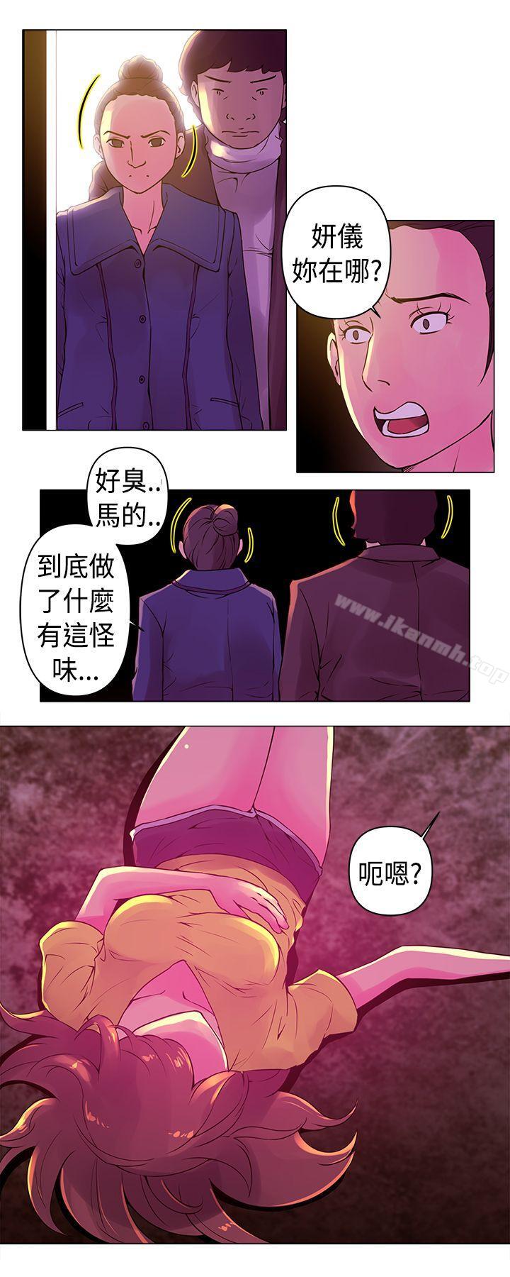 《Commission(完結)》漫画 第9話