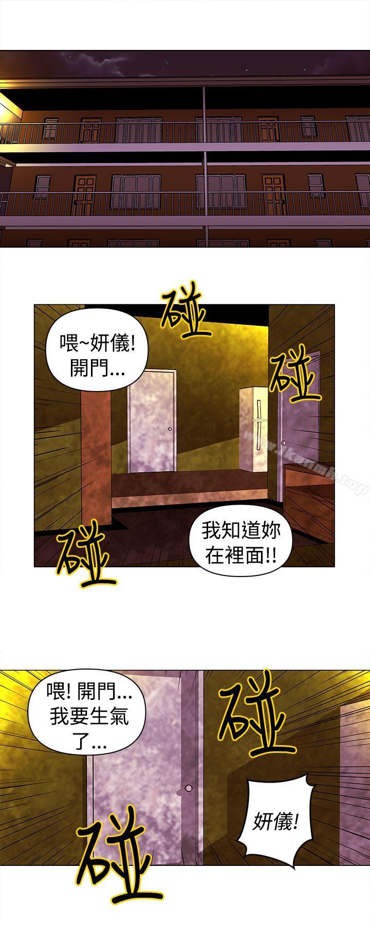 《Commission(完結)》漫画 第9話