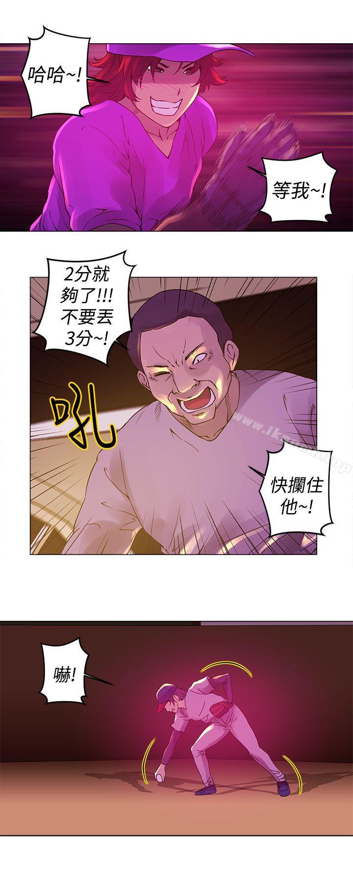 《Commission(完結)》漫画 第10話