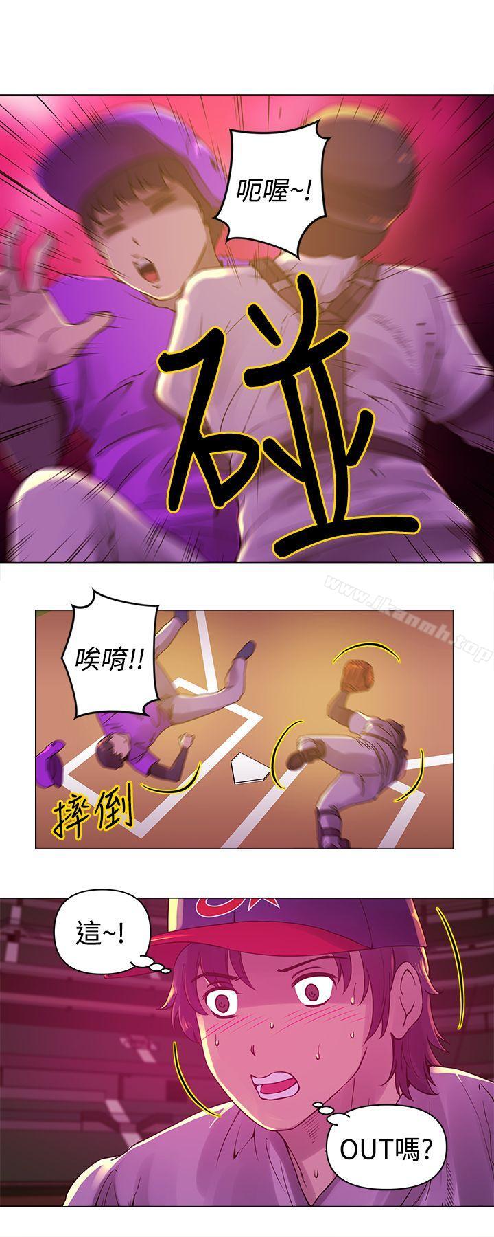 《Commission(完結)》漫画 第10話