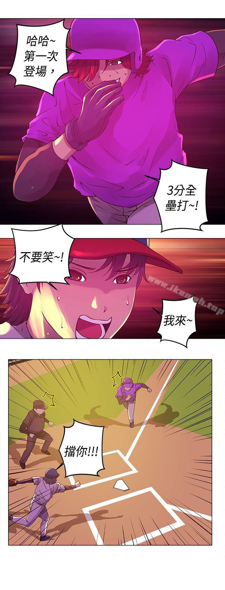 《Commission(完結)》漫画 第10話