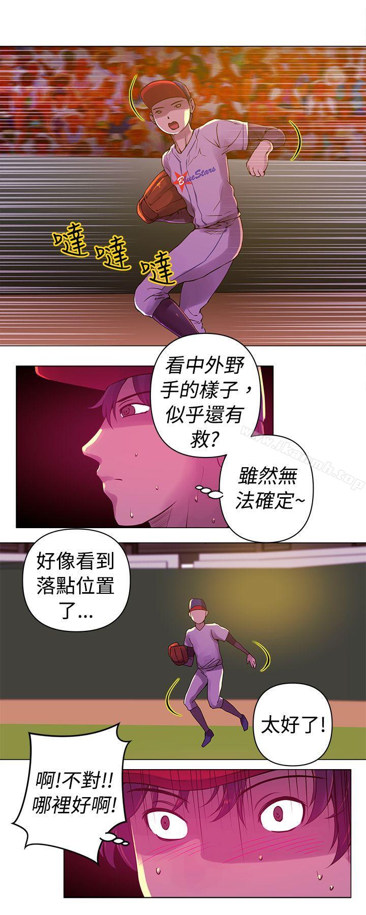 《Commission(完結)》漫画 第10話