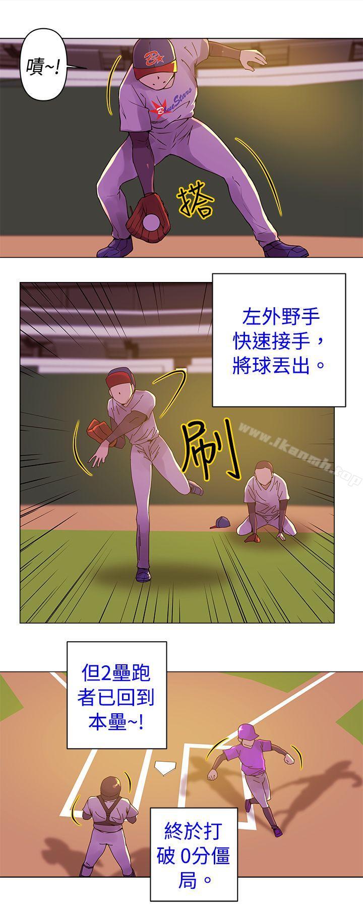 《Commission(完結)》漫画 第10話
