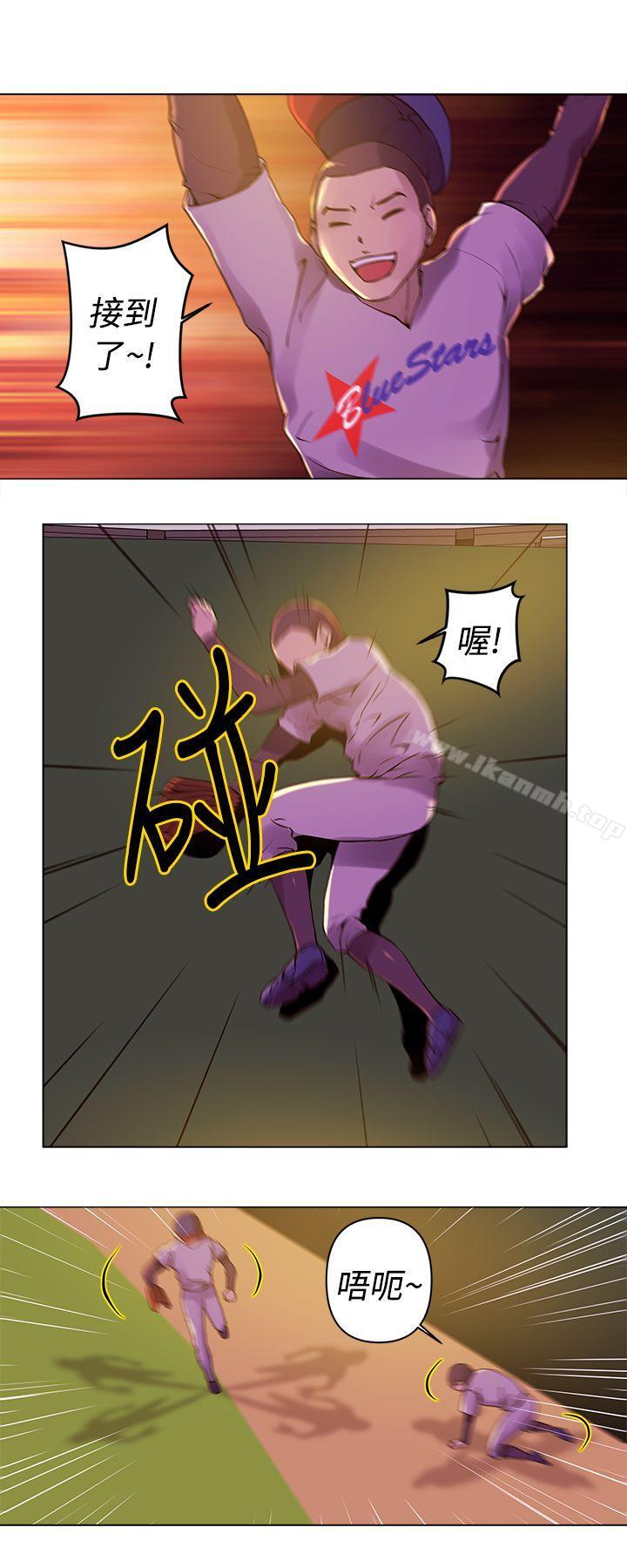 《Commission(完結)》漫画 第10話