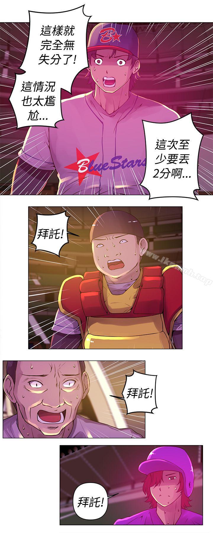 《Commission(完結)》漫画 第10話