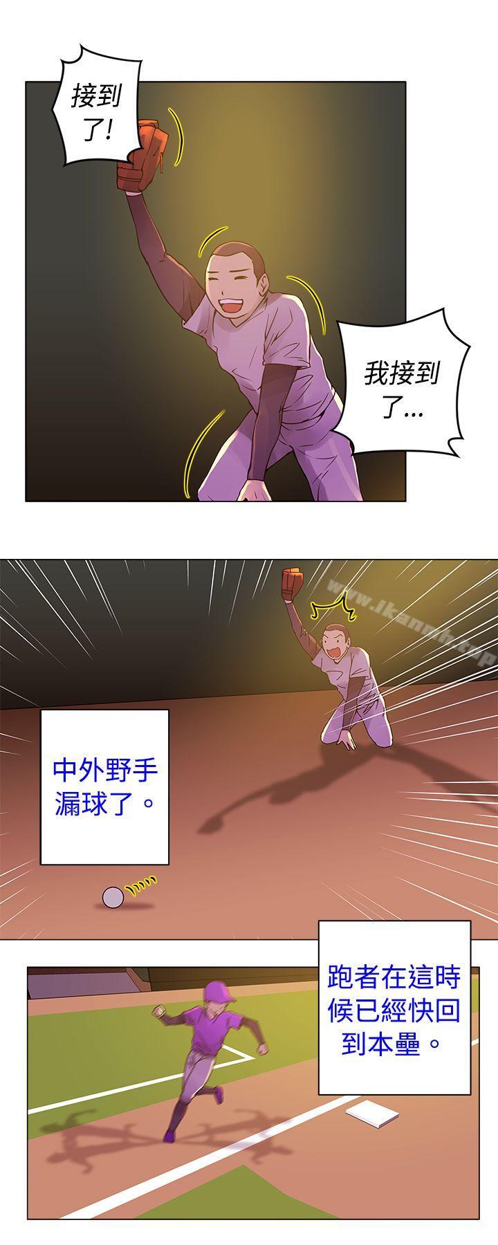 《Commission(完結)》漫画 第10話