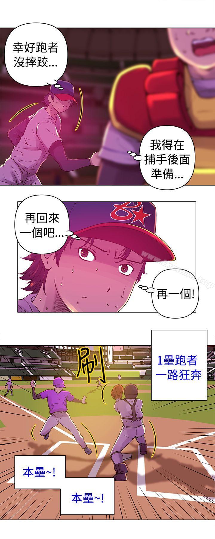 《Commission(完結)》漫画 第10話