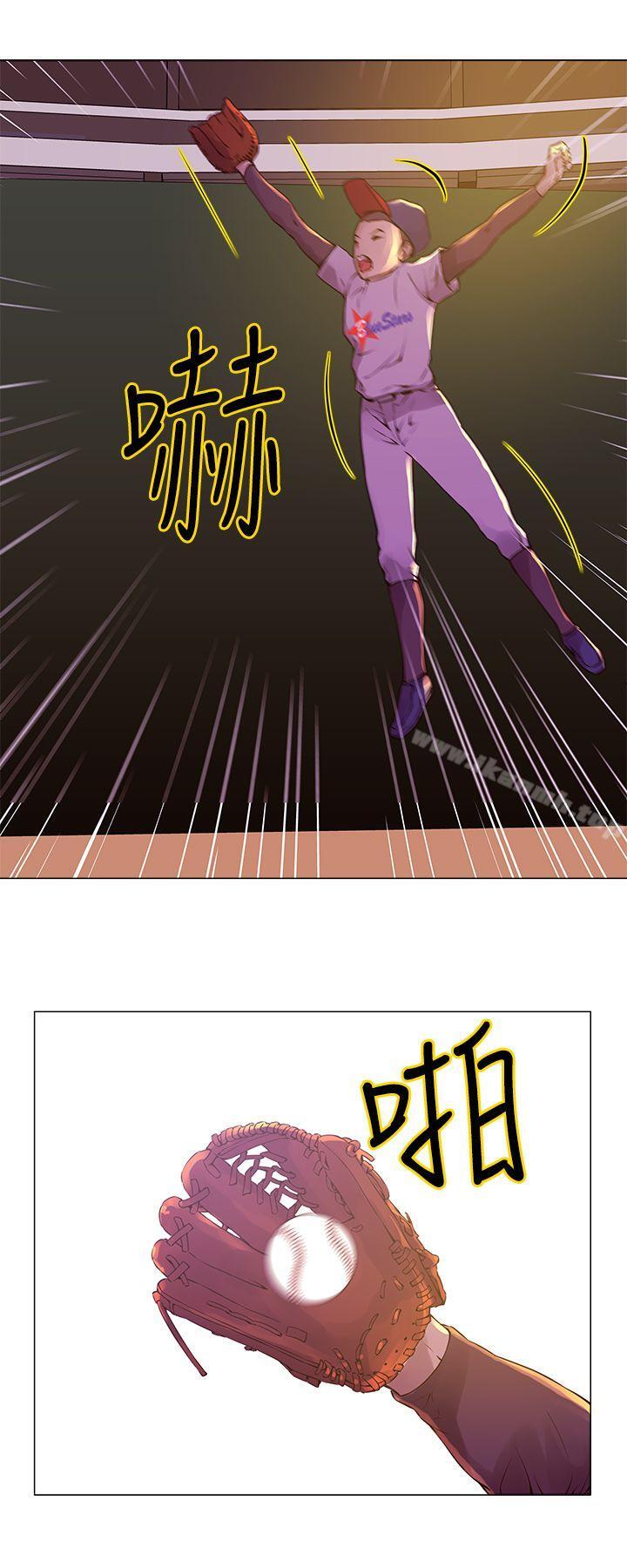《Commission(完結)》漫画 第10話