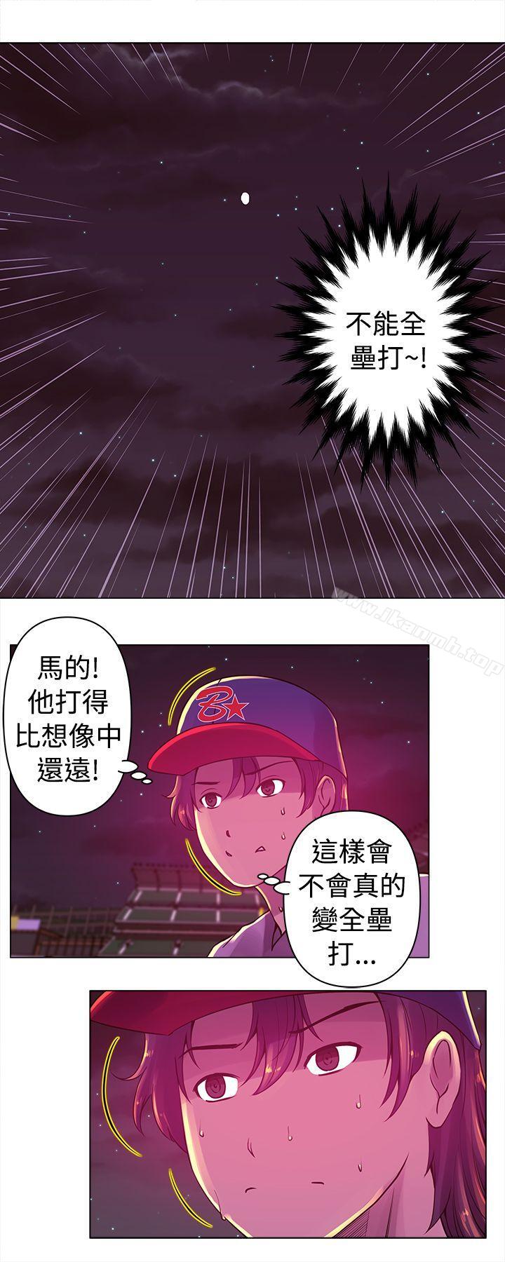 《Commission(完結)》漫画 第10話