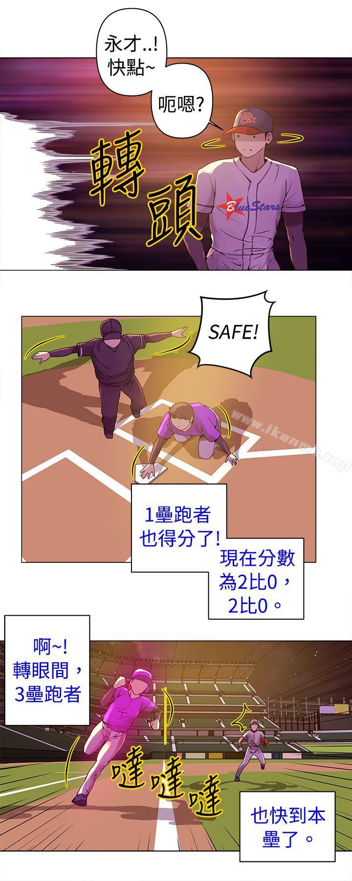 《Commission(完結)》漫画 第10話