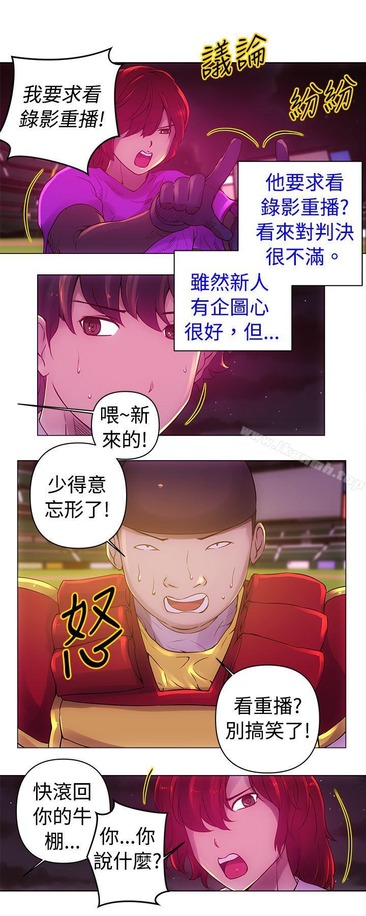 《Commission(完結)》漫画 第11話