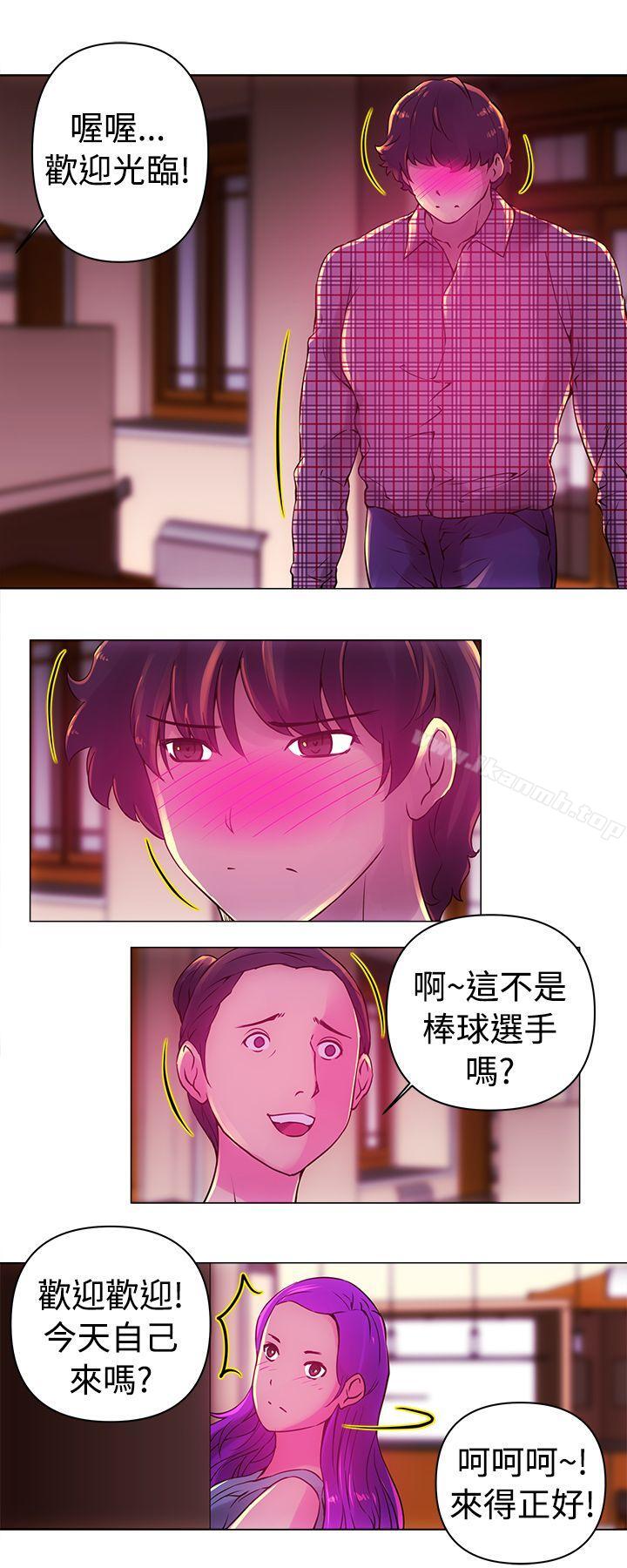 《Commission(完結)》漫画 第11話