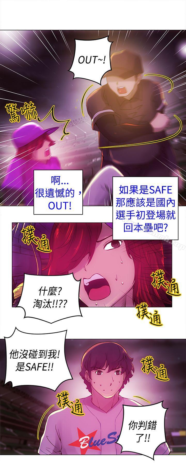 《Commission(完結)》漫画 第11話
