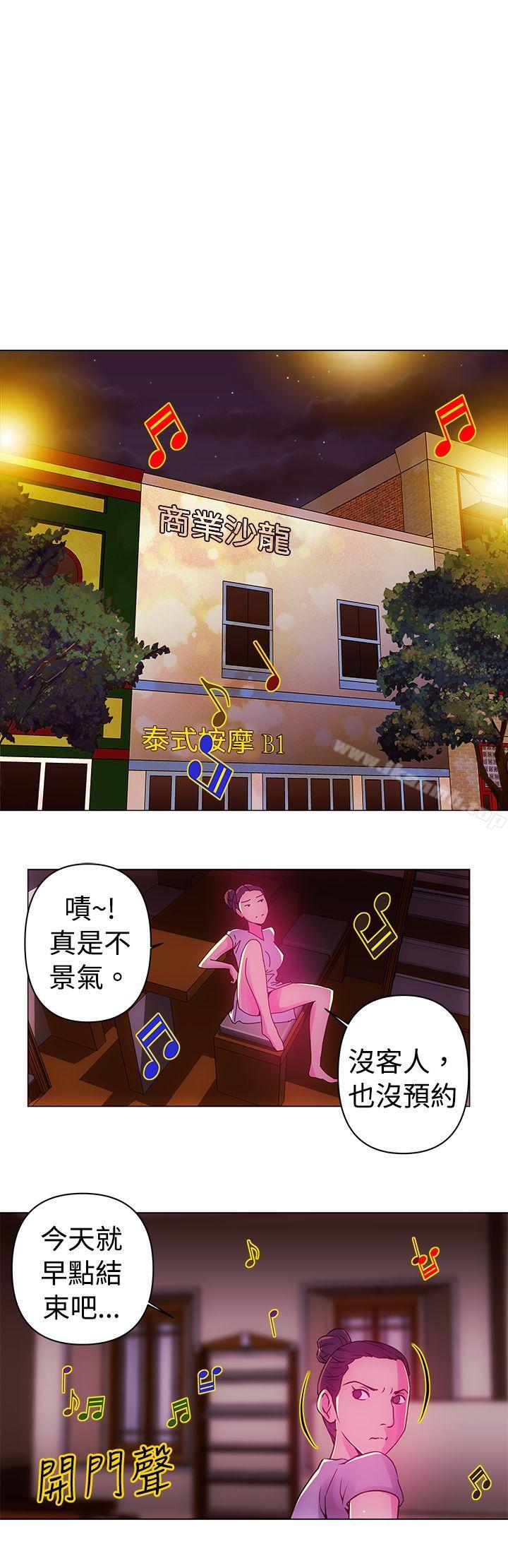 《Commission(完結)》漫画 第11話