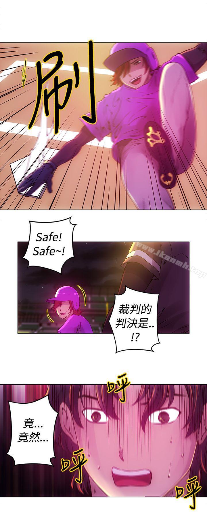 《Commission(完結)》漫画 第11話
