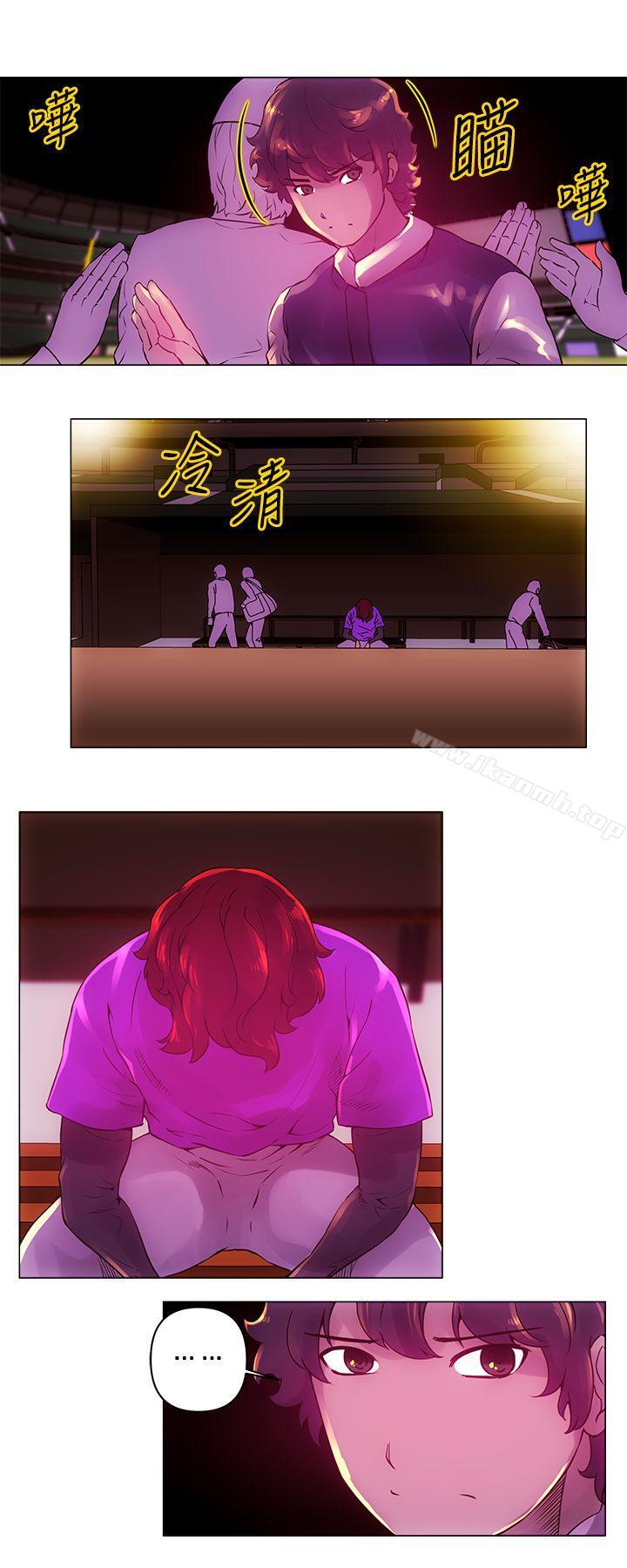 《Commission(完結)》漫画 第11話