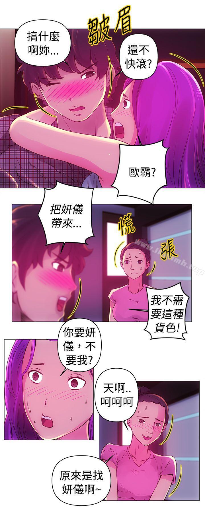 《Commission(完結)》漫画 第11話