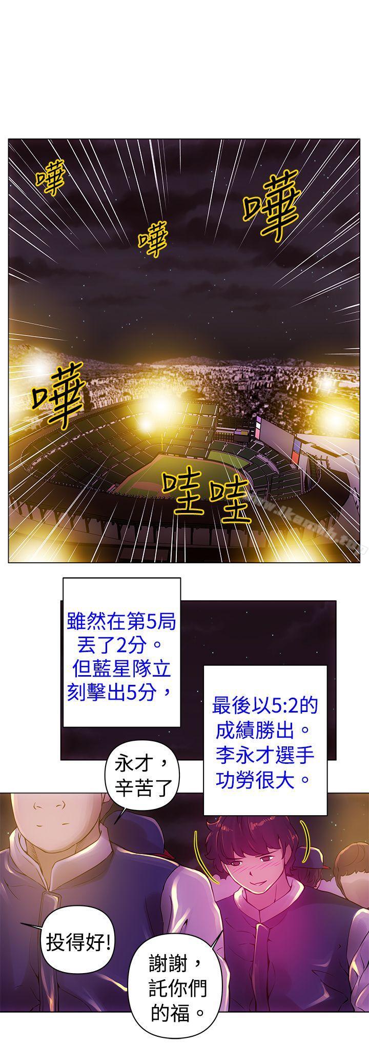 《Commission(完結)》漫画 第11話