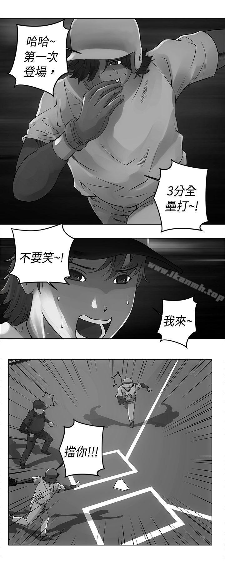 《Commission(完結)》漫画 第11話