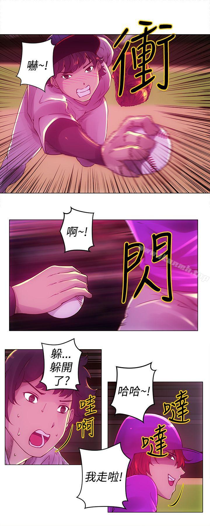 《Commission(完結)》漫画 第11話