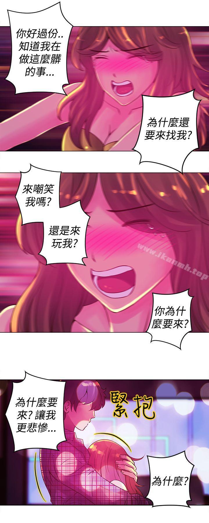 《Commission(完結)》漫画 第12話