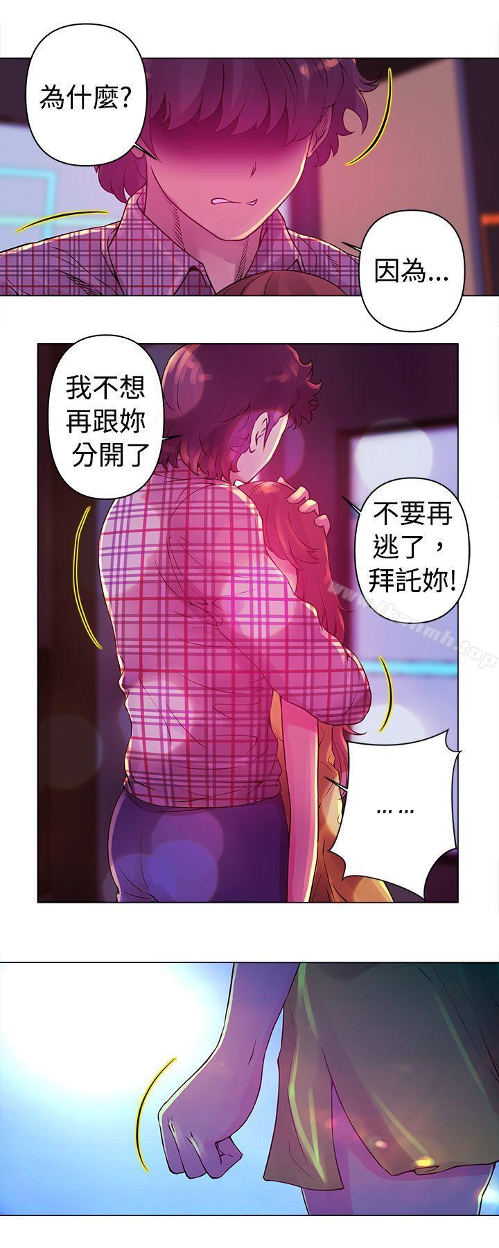 《Commission(完結)》漫画 第12話
