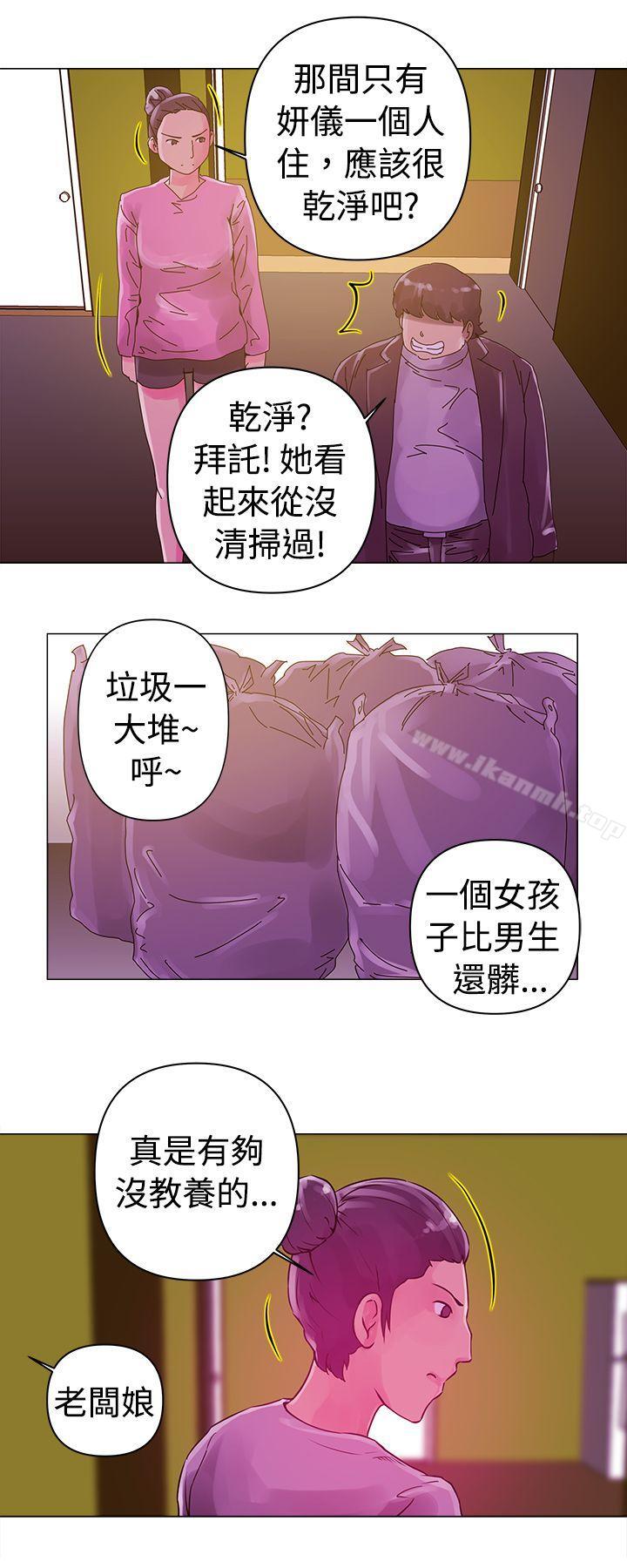 《Commission(完結)》漫画 第12話