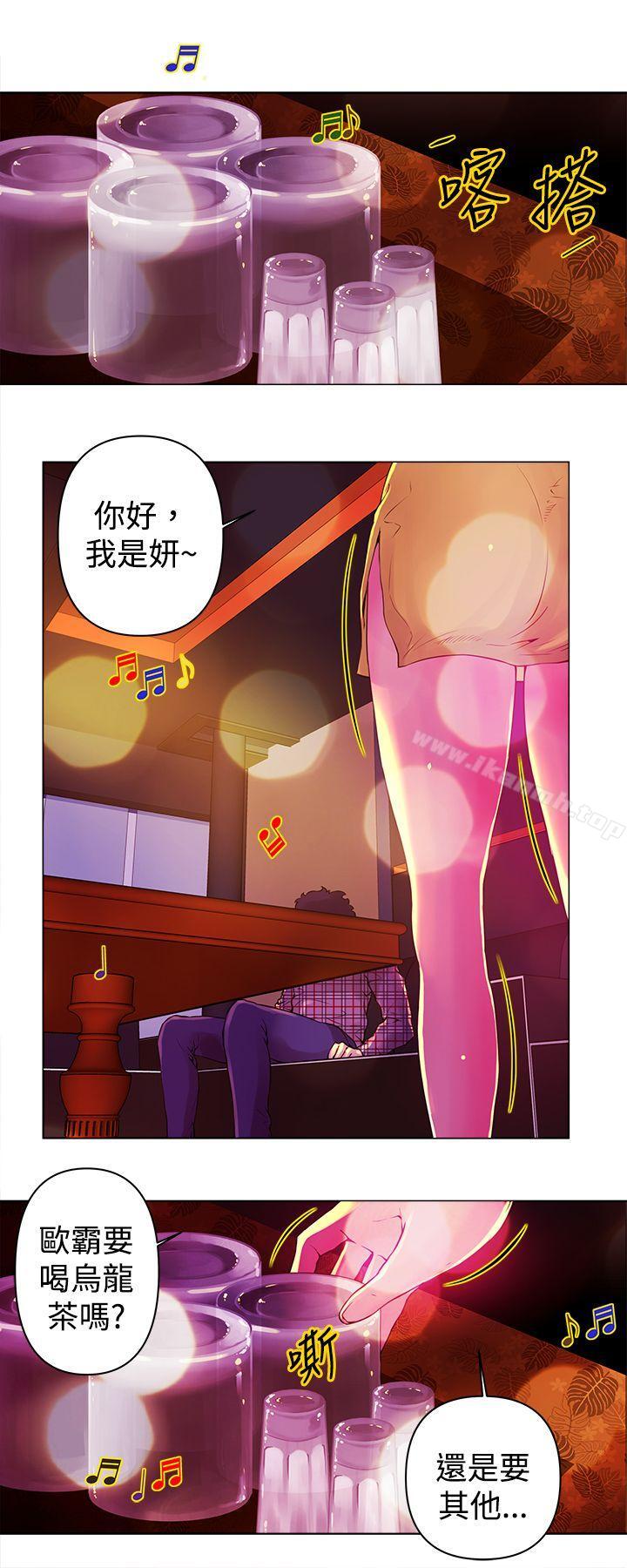 《Commission(完結)》漫画 第12話
