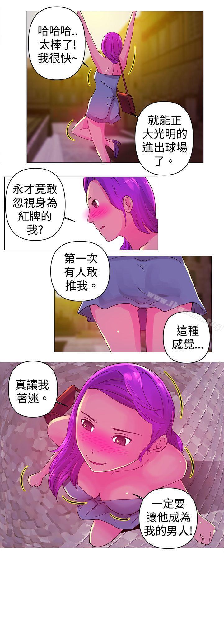 《Commission(完結)》漫画 第13話