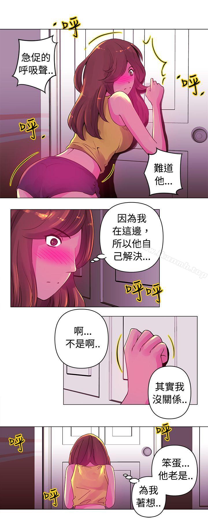 《Commission(完結)》漫画 第13話