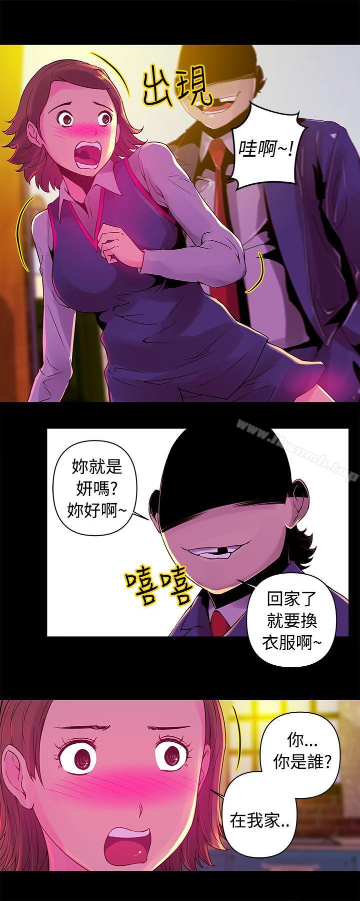 《Commission(完結)》漫画 第13話