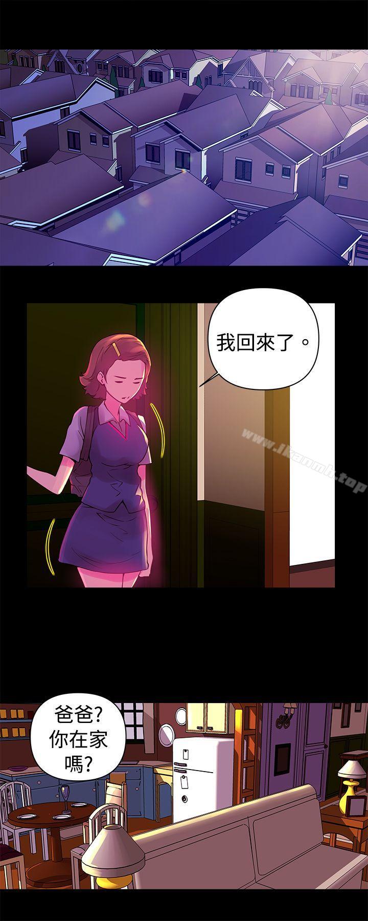 《Commission(完結)》漫画 第13話