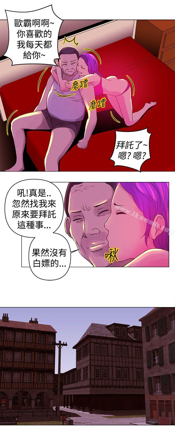 《Commission(完結)》漫画 第13話