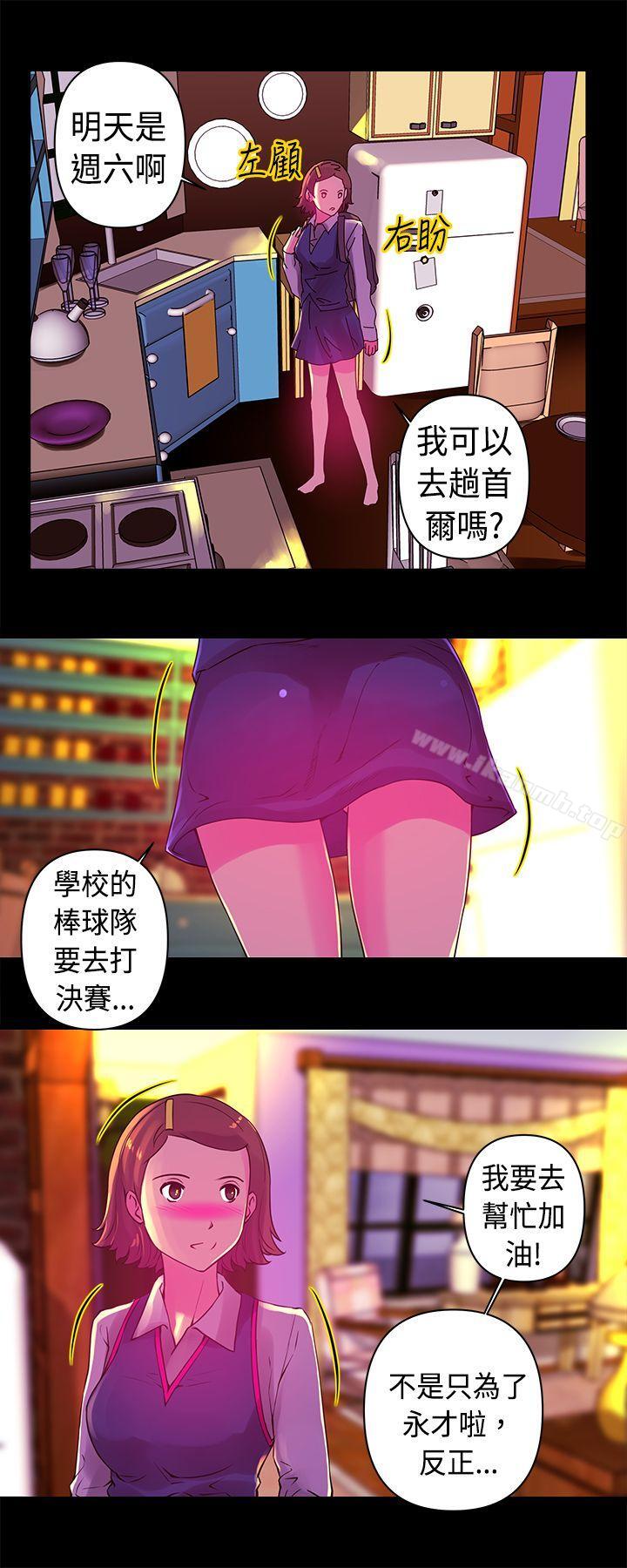 《Commission(完結)》漫画 第13話
