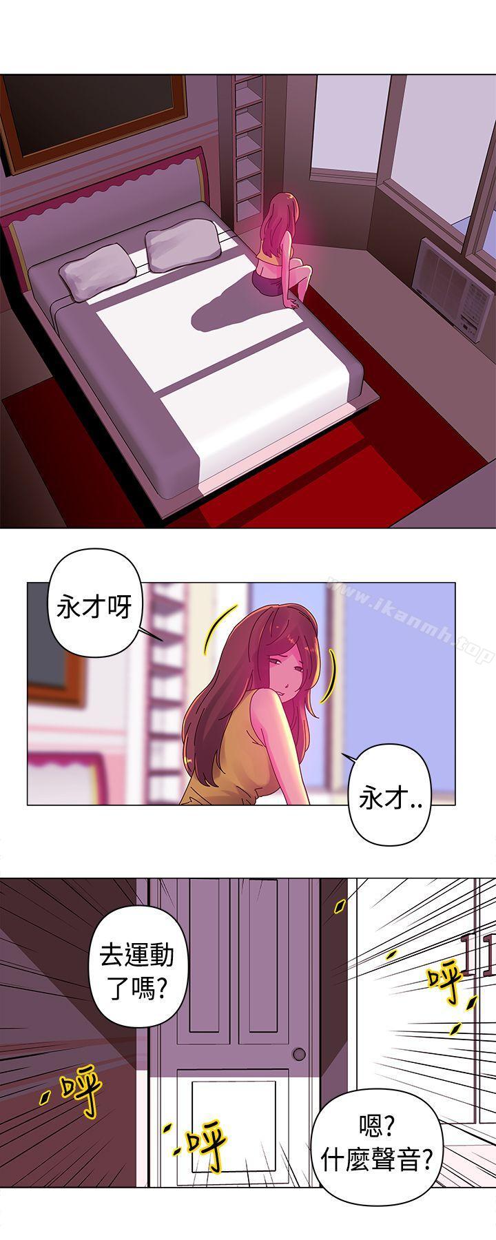 《Commission(完結)》漫画 第13話