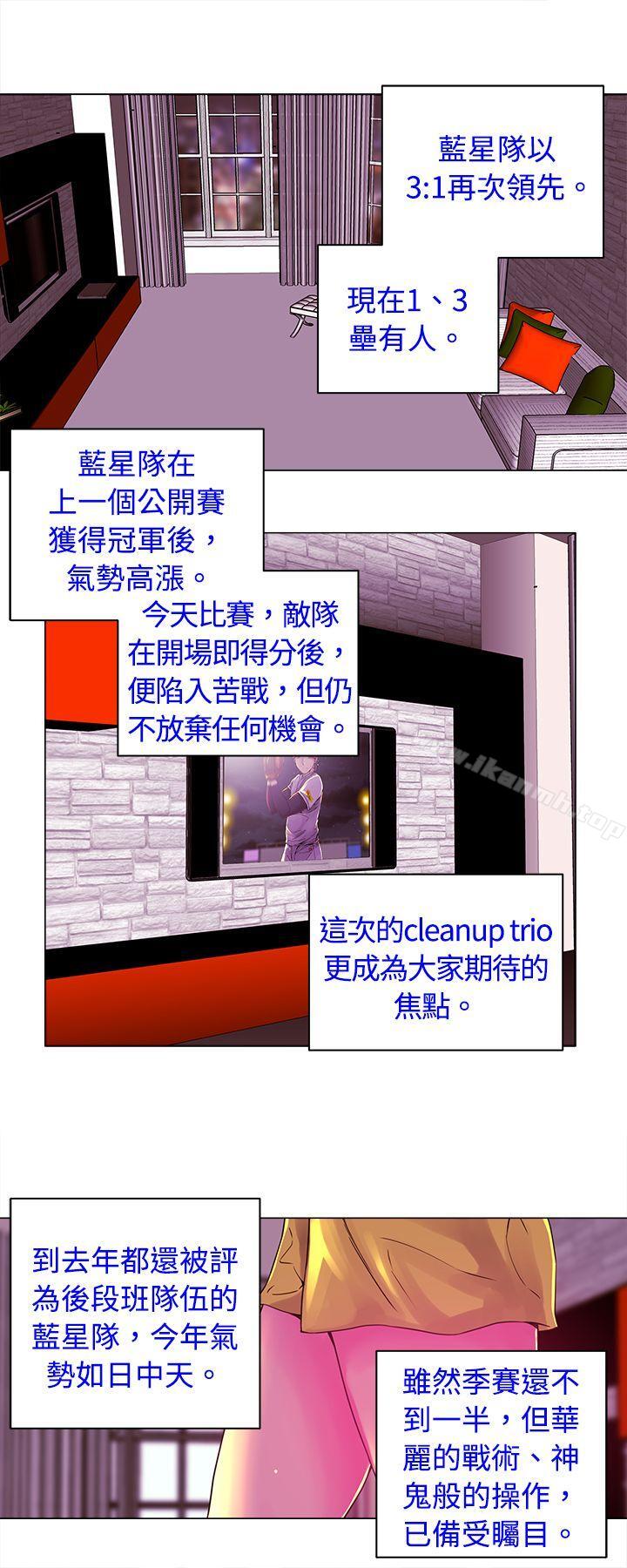 《Commission(完結)》漫画 第14話