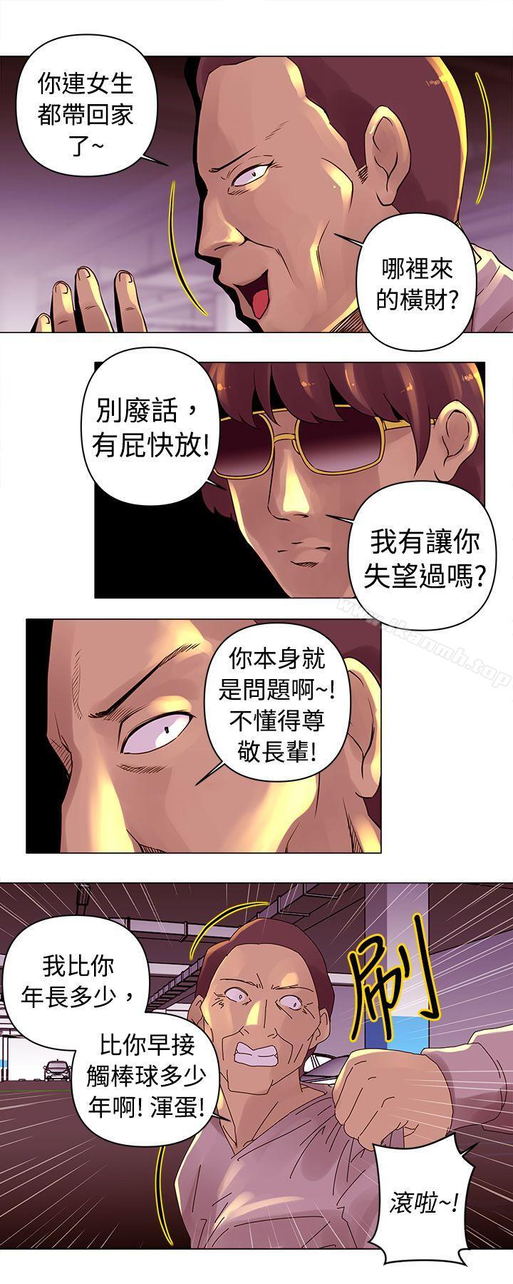 《Commission(完結)》漫画 第14話