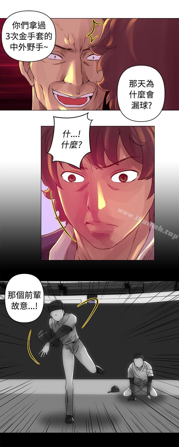 《Commission(完結)》漫画 第14話