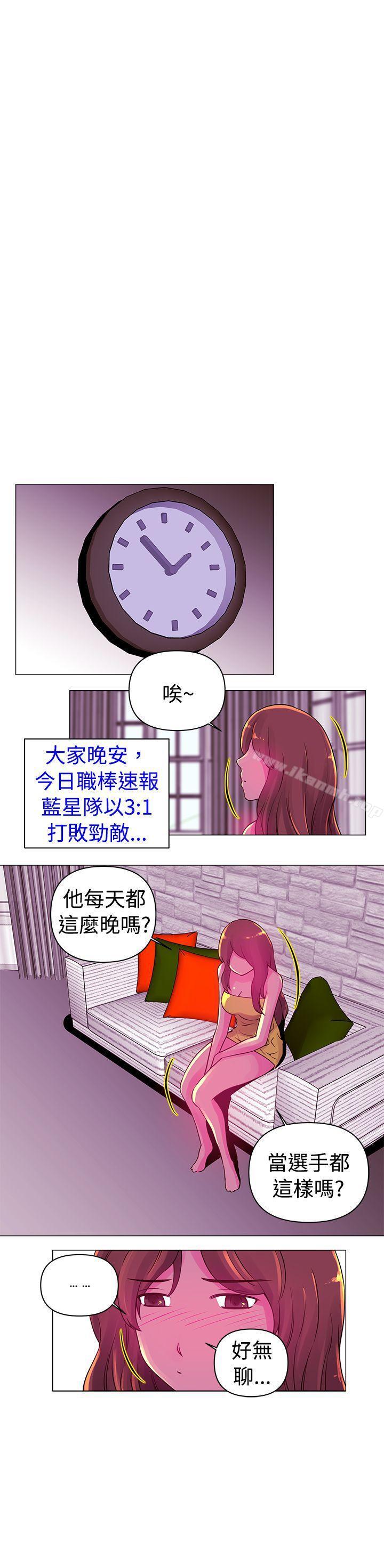 《Commission(完結)》漫画 第14話