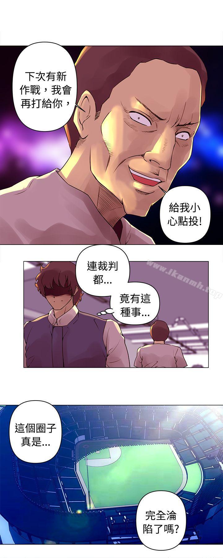 《Commission(完結)》漫画 第14話