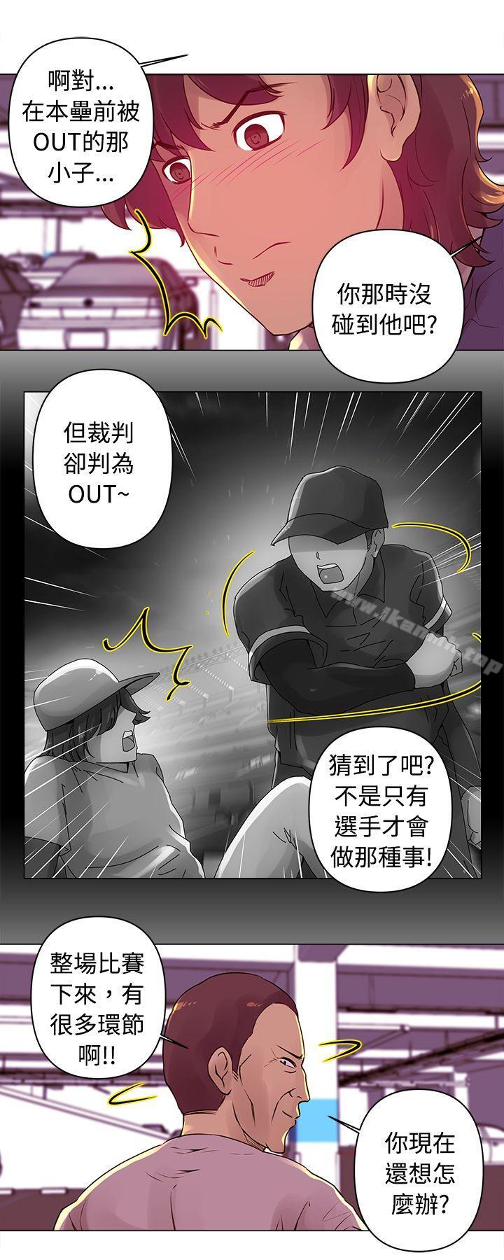 《Commission(完結)》漫画 第14話