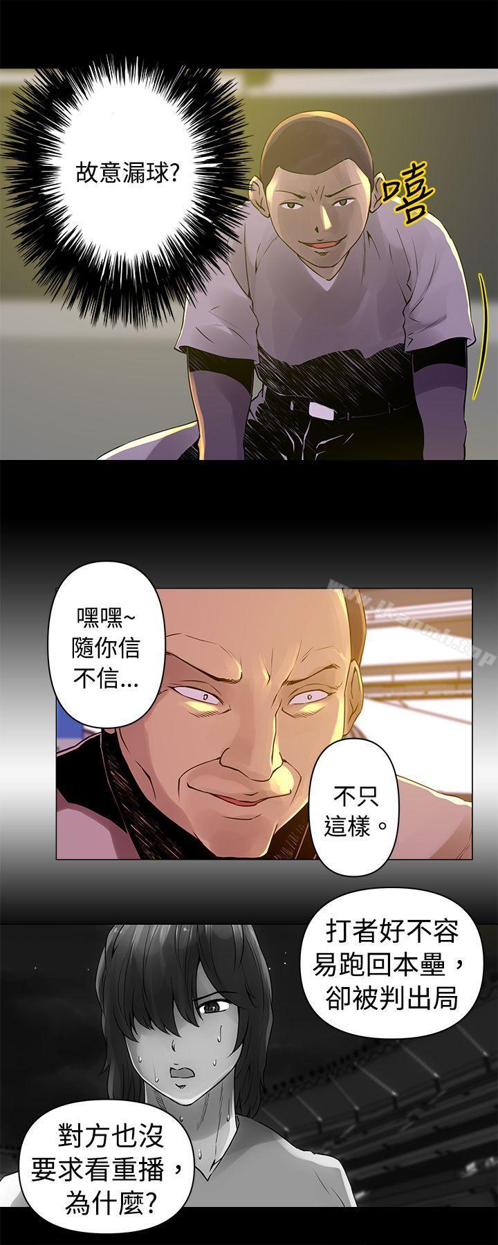 《Commission(完結)》漫画 第14話