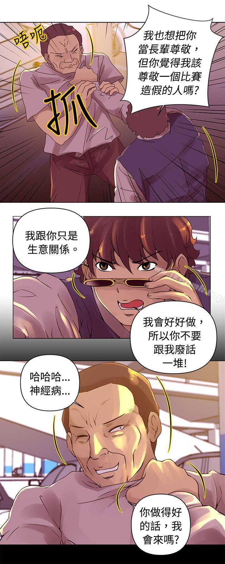 《Commission(完結)》漫画 第14話