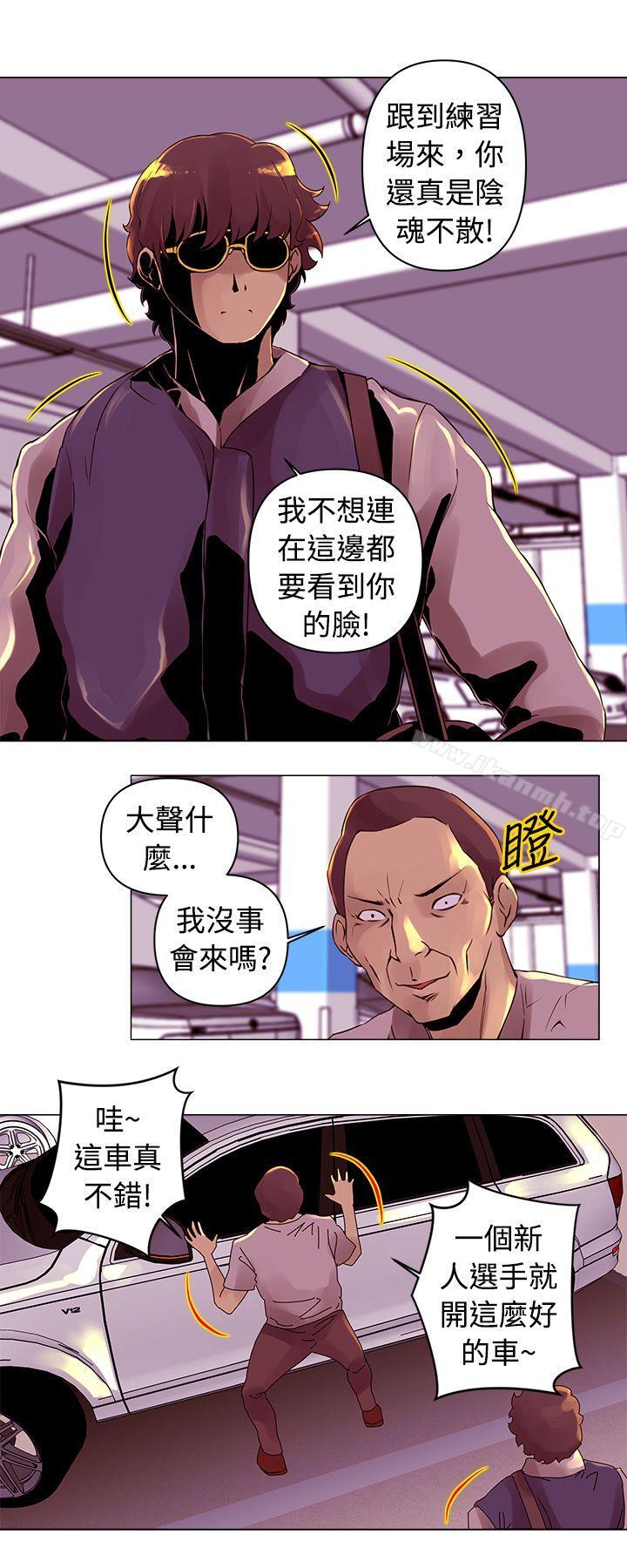 《Commission(完結)》漫画 第14話